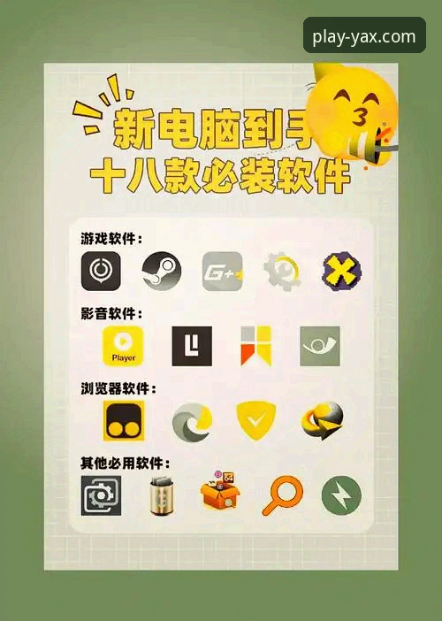 亚星游戏官方网站手机版 亚星游戏官方网站手机版vs电脑版:哪个更适合你的游戏风格?